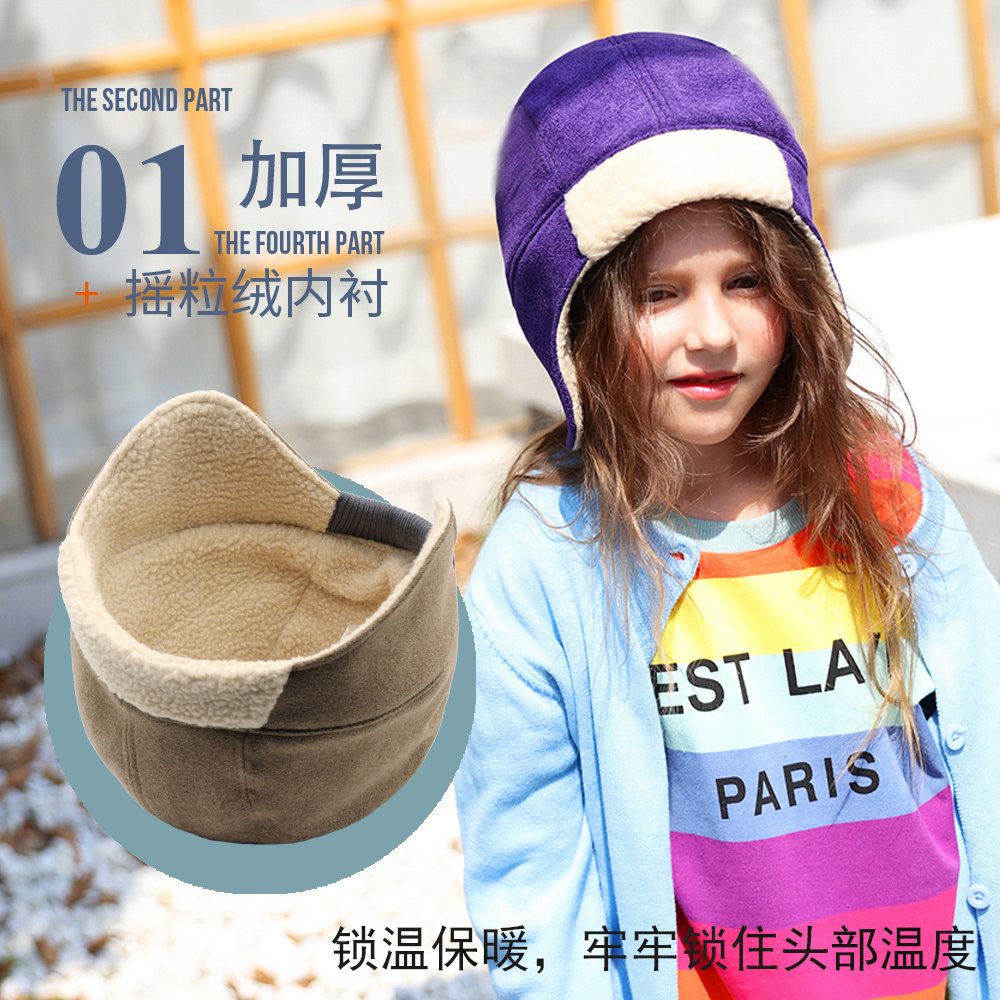 儿童帽子秋冬韩版男童女童雷锋帽时尚加绒宝宝护耳帽防风保暖帽潮,淘宝优惠券,粉丝福利购,淘宝优惠卷