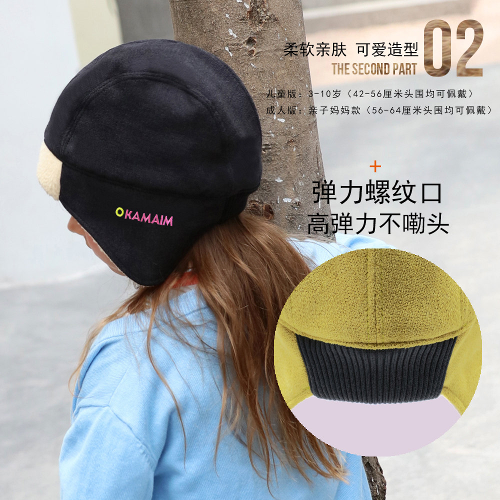 儿童帽子秋冬韩版男童女童雷锋帽时尚加绒宝宝护耳帽防风保暖帽潮,淘宝优惠券,粉丝福利购,淘宝优惠卷