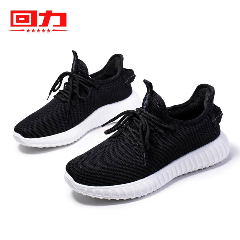 回力国都专卖店回力运动鞋女鞋新款夏季轻便跑步鞋透气网面椰子鞋健身小白鞋3
