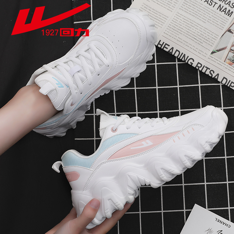 回力国都专卖店回力重工老爹鞋女ins潮秋冬季新款百搭休闲鞋松糕底拼色女鞋1