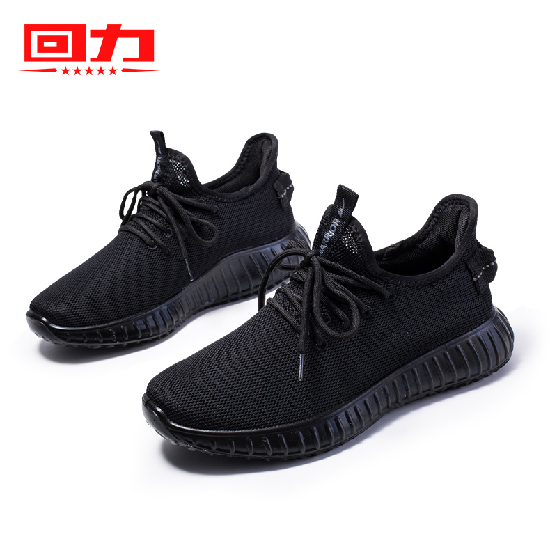 回力国都专卖店回力运动鞋女鞋新款夏季轻便跑步鞋透气网面椰子鞋健身小白鞋2