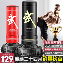 Boxing Sandbags Loose vertical home sandbags Adult children Boxing Target Gloves Tumbler Taekwondo Training Equipment