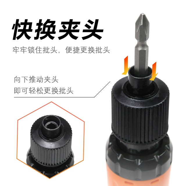 Becrolo electric screwdriver high-efficiency frequency conversion direct plug mini ultra-short electric batch household tools straight handle handheld