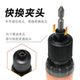 Becrolo electric screwdriver high-efficiency frequency conversion direct plug mini ultra-short electric batch household tools straight handle handheld