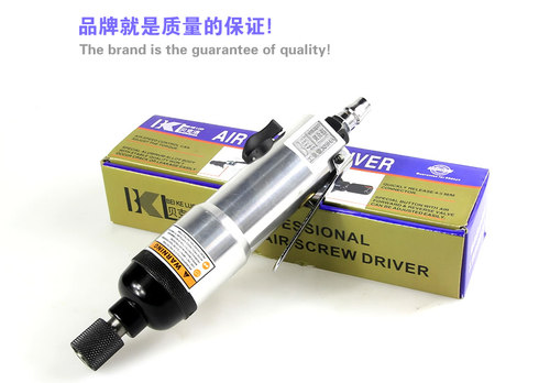 台湾贝克洛风批5H气批强扭力螺丝风动起子工业级木工气动螺丝刀 - 图3