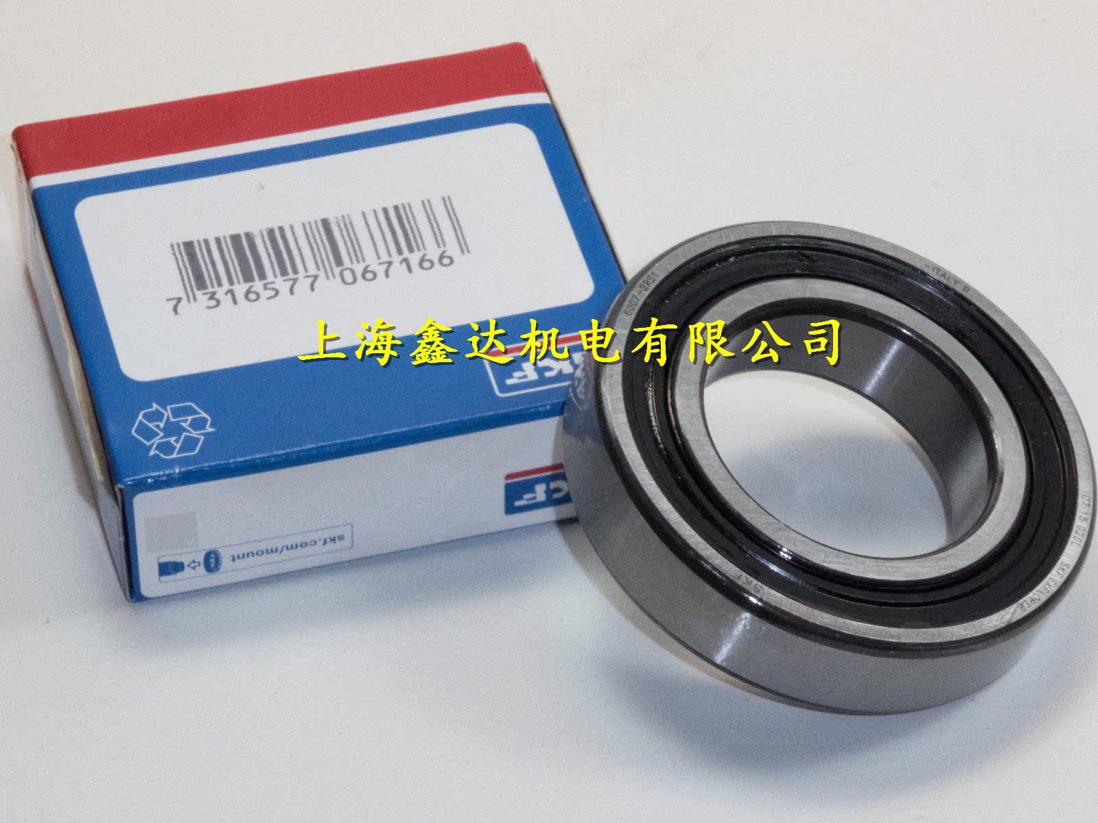 瑞典SKF进口轴承 6007-2RS1 高速轴承 6007-2RS1/C3 6007DDU - 图1