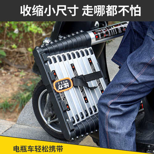 比力多功能折叠梯子加厚铝合金竹节伸缩梯家用收缩升降直梯工程梯 - 图2