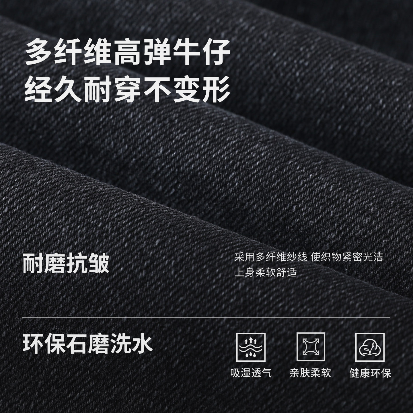 ABLE JEANS【立体锥形裤】秋冬新男士经典复古水洗锥形牛仔裤黑灰