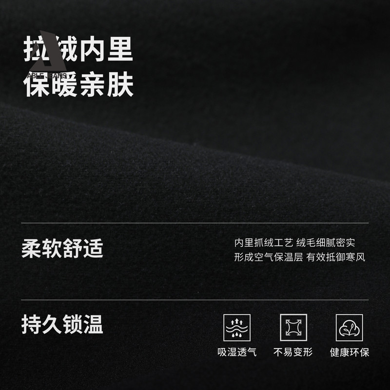 ABLE JEANS【束腰直筒滑板裤】25冬男士加绒保暖宽松运动牛仔裤,淘宝优惠券,粉丝福利购,淘宝优惠卷