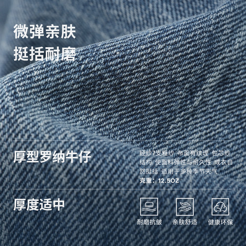 ABLE JEANS【大直筒裤】女士秋冬中腰牛仔裤宽松阔腿百搭长裤 - 图2