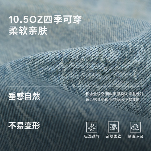 ABLE JEANS【宽松直筒裤】男士美式复古工装宽松阔腿直筒牛仔裤 - 图2