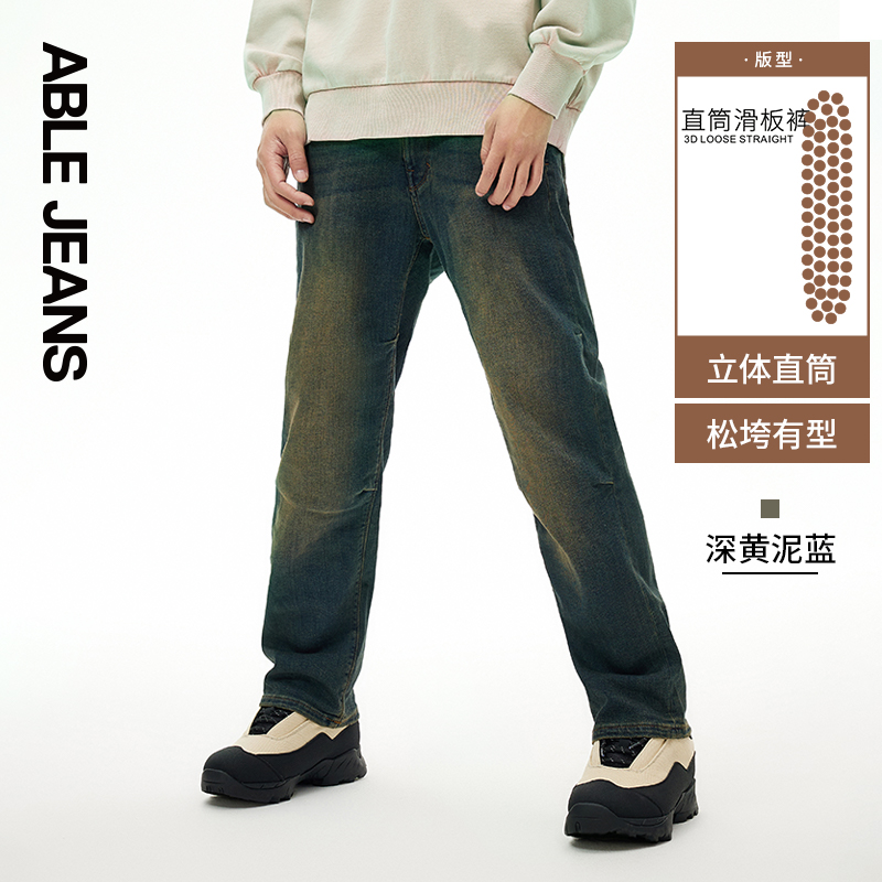 able jeans【滑板裤】2023新款牛仔裤 ablejeans牛仔裤