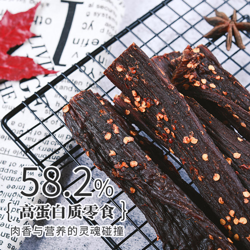 万市香风干肉500g手撕猪肉干风干五香猪肉脯腊肉干巴条年货零食品 - 图1