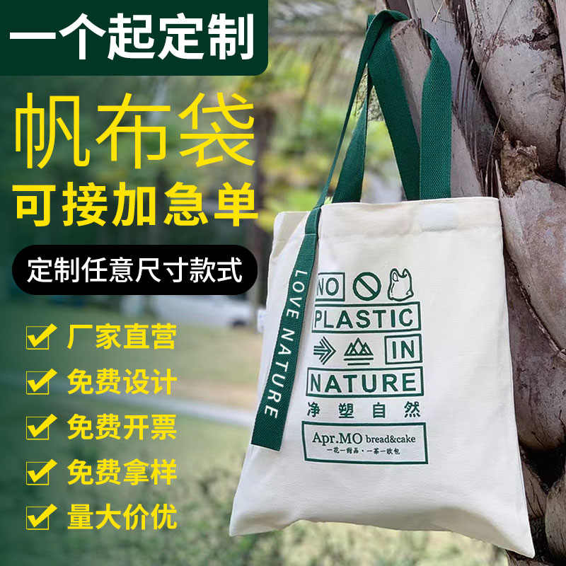 花布袋 新人首单立减十元 22年6月 淘宝海外