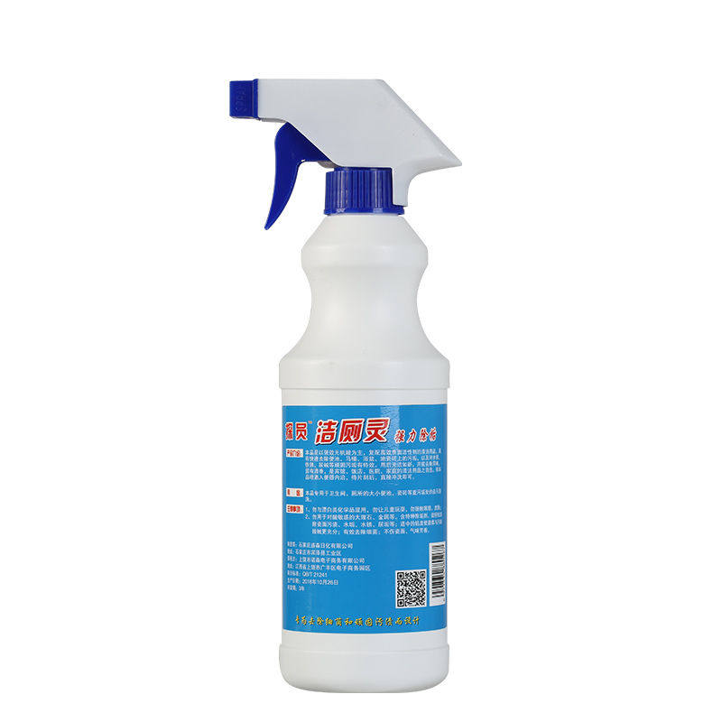  优璇福马桶清洁剂/洁厕剂