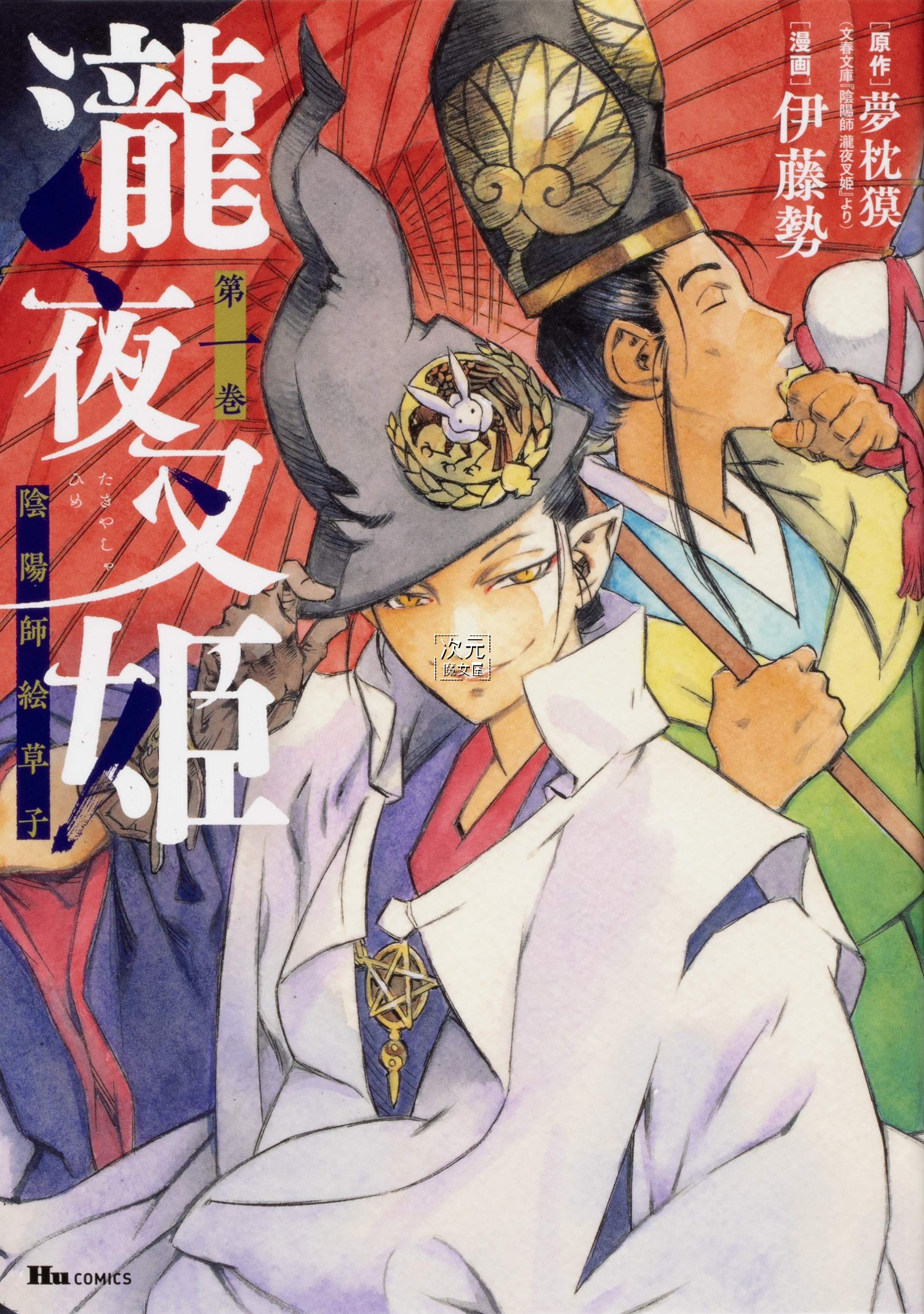 夜叉姬阴阳师 新人首单立减十元 21年8月 淘宝海外 夜叉姬阴阳师 新人首单立减十元 21年8月 淘宝海外