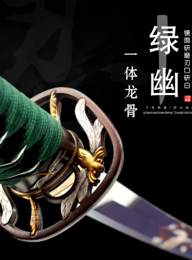 铜装手工镜面研白武士刃打刀