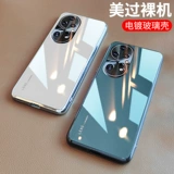 Huawei, honor, совместимый стеклянный чехол для телефона, высококлассный элитный защитный чехол подходит для мужчин и женщин, популярно в интернете, ограниченное издание, 5G, женский стиль, изысканный стиль