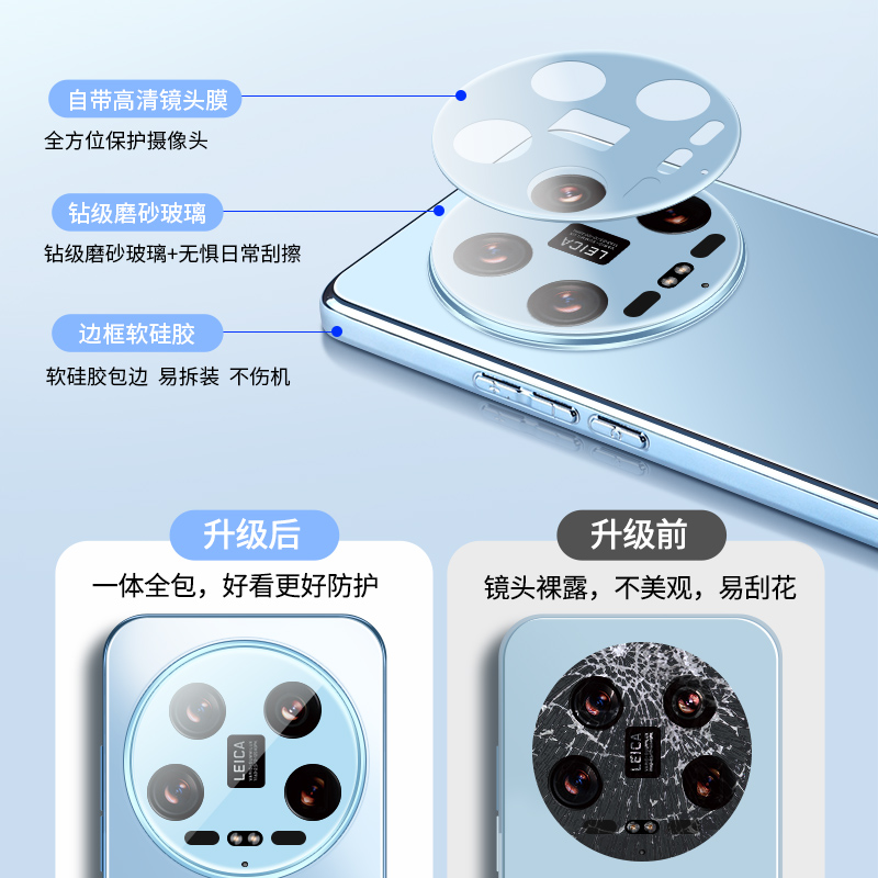 适用小米14ultra手机壳14u新款磨砂玻璃全包防摔保护套米14utra自带镜头膜镜头盖高级感男女款高端十四摄影 - 图2