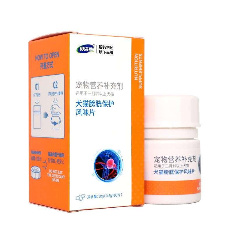 贝滋康膀胱保护片犬猫通用促进膀胱黏膜修复减少猫应激反应