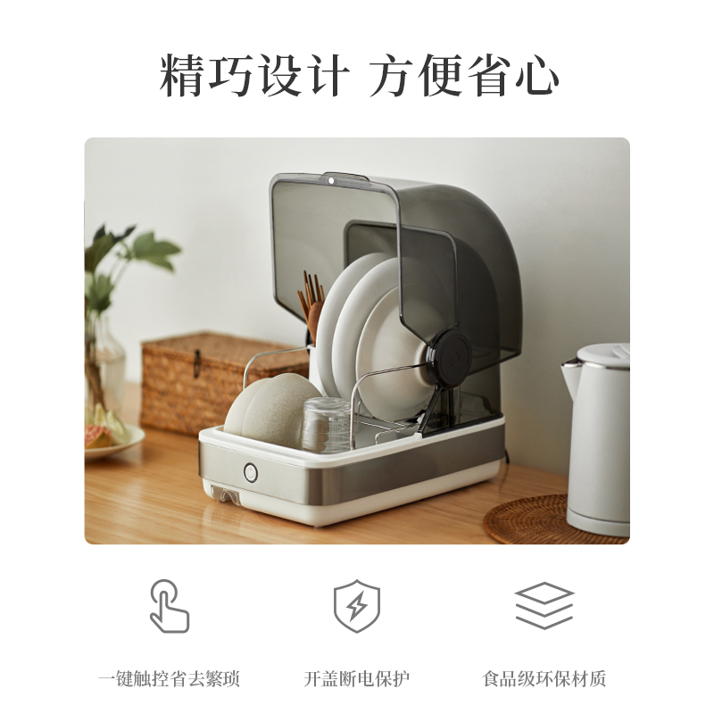 olayks出口原款家用小型台式消毒柜 olayks商用消毒柜