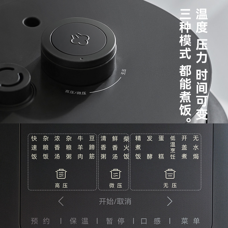 olayks立时0涂层智能变压电饭煲家用4L大容量多功能高压力电饭锅,淘宝优惠券,粉丝福利购,淘宝优惠卷