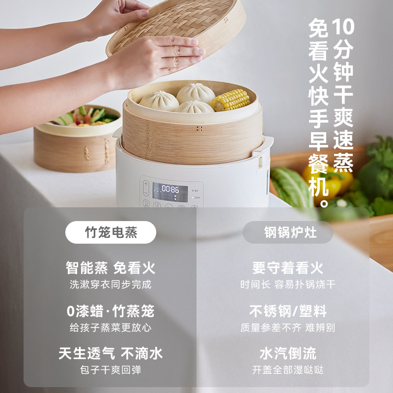 olayks竹笼电蒸锅多功能家用电蒸锅全自动早餐机蒸煮蒸包子神器