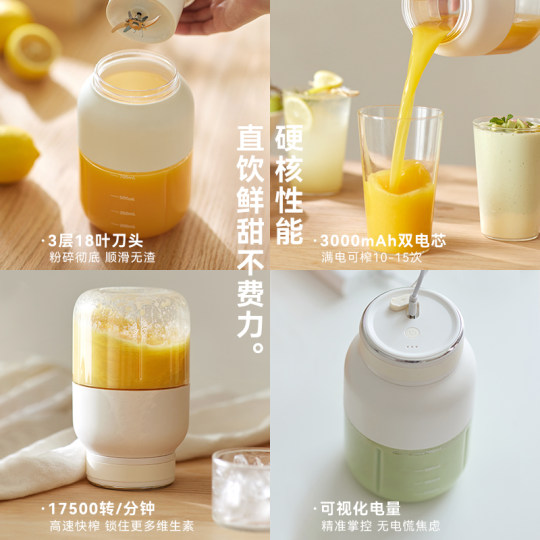 【明星同款】olayks立时榨汁杯2025新便携式榨汁机小型家用果汁机