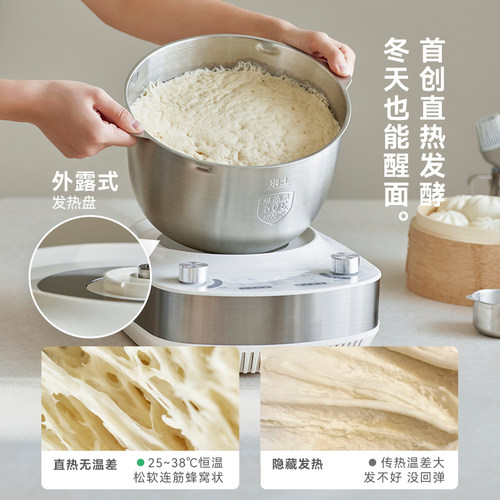 olayks立时和面机5L揉面全自动家用宝宝辅食搅面厨师发酵料理机 - 图0