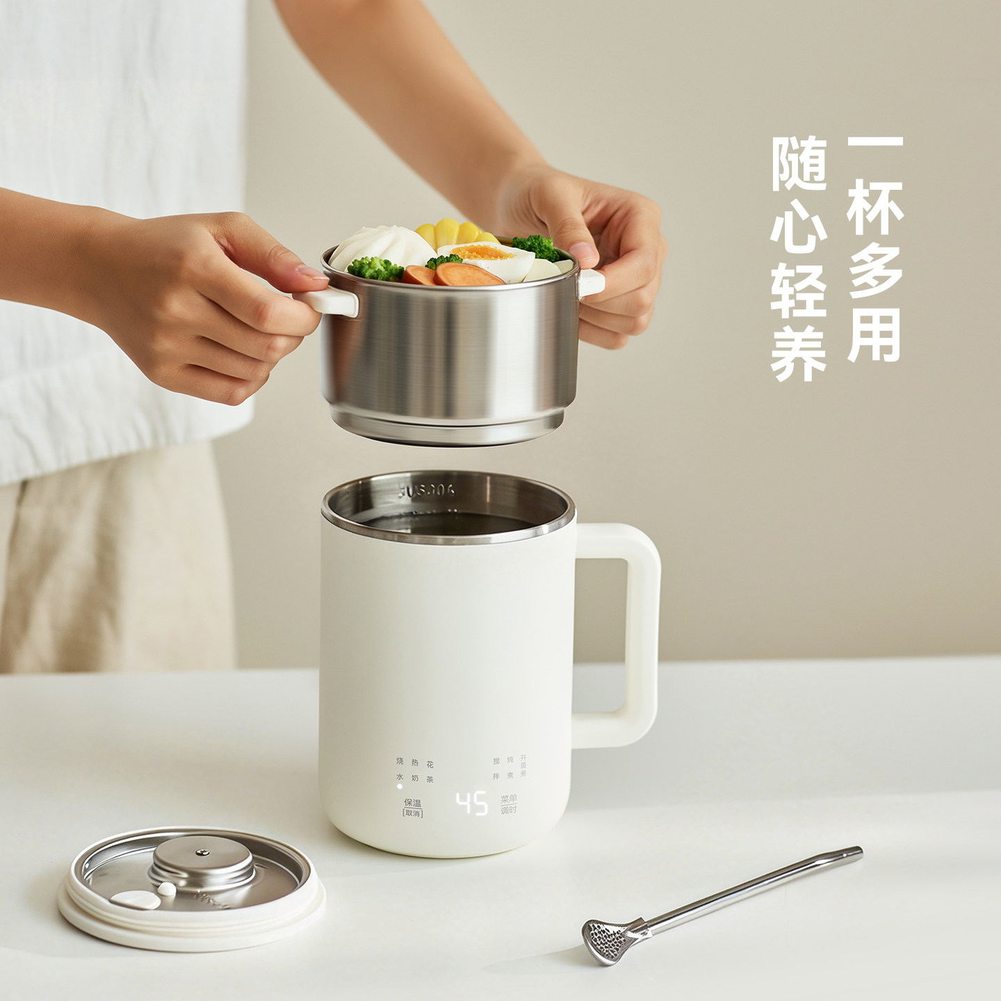 olayks立时养生壶小型一人花茶杯办公室炖煮一体煮茶水壶2026新款