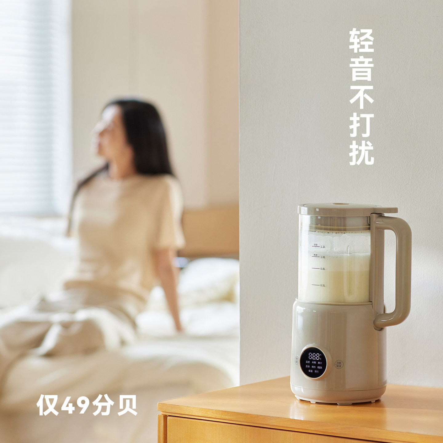 olayks立时小魔豆迷你破壁机小型豆浆机榨汁机家用全自动静音新款