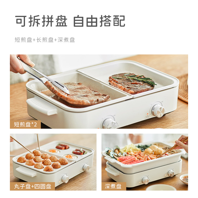 olayks出口原款多功能家用网红锅 olayks多功能料理锅