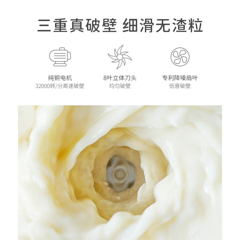 olayks出口原款破壁机家用榨汁机 olayks破壁机