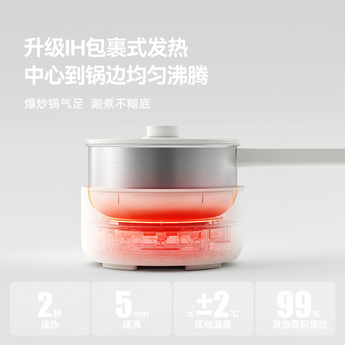 olayks立时IH小型电煮锅家用不锈钢0涂层多功能一人食电锅分体锅 - 图1