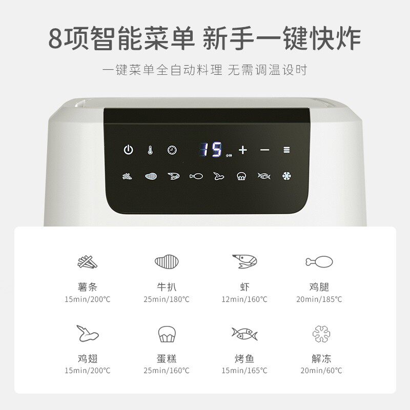 olayks空气炸锅家用新款无油一体机 olayks空气炸锅
