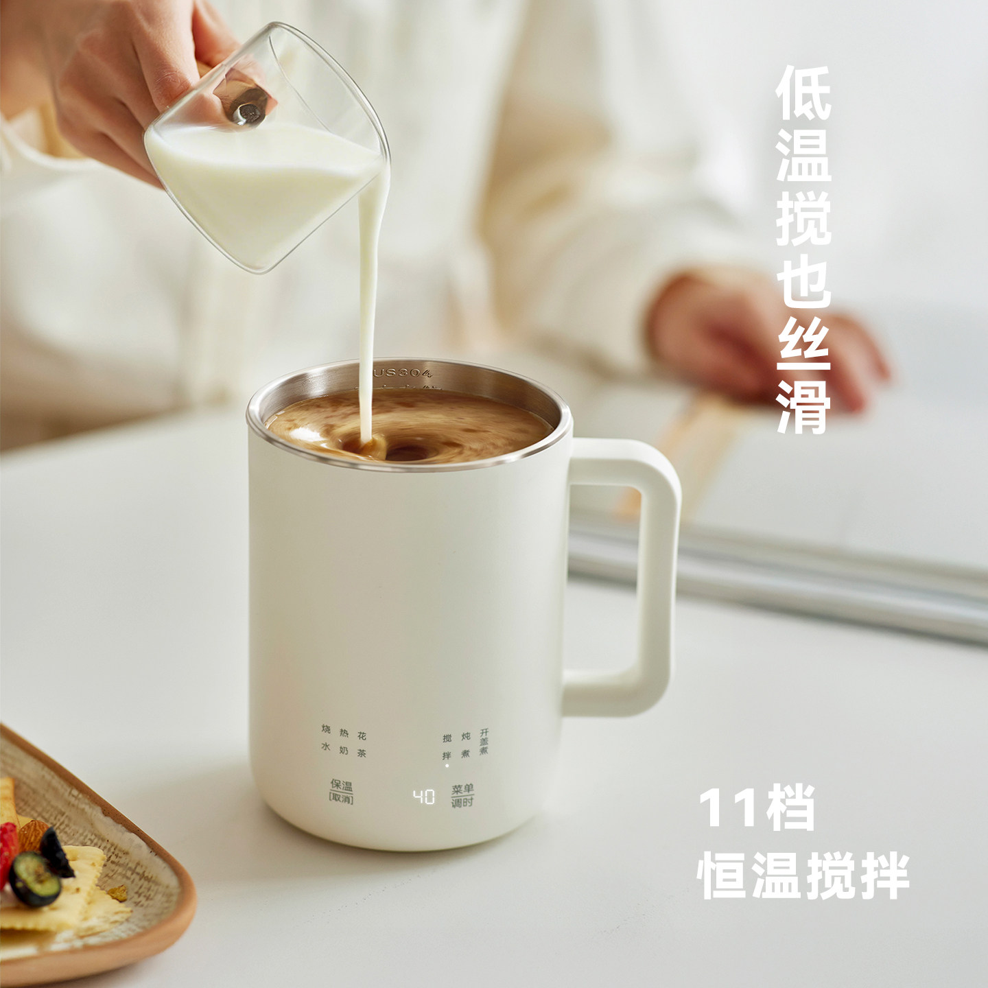 olayks立时养生壶小型一人花茶杯办公室炖煮一体煮茶水壶2026新款