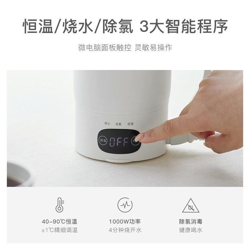  olayks电热水壶