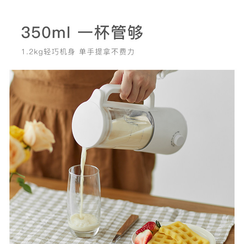  olayks豆浆机