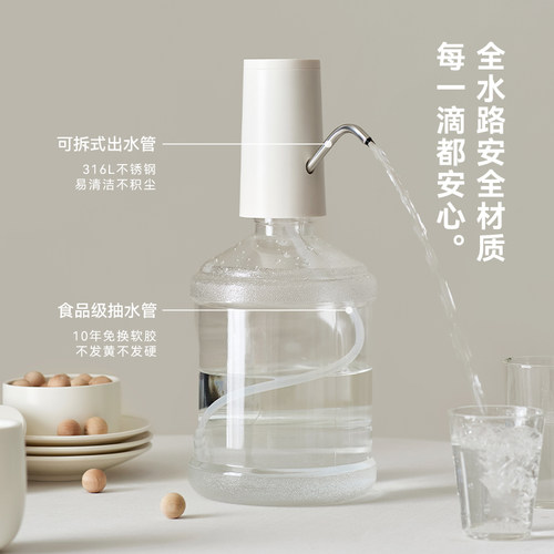 olayks立时饮水机桶装水抽水器矿泉水出水器电动抽水泵自动上水器 - 图0