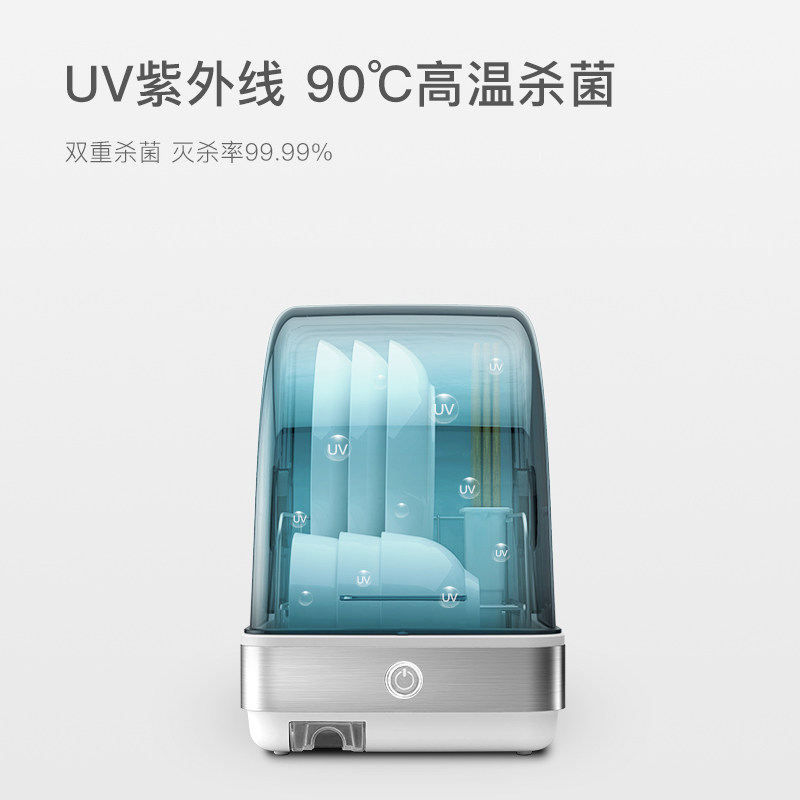  olayks商用消毒柜