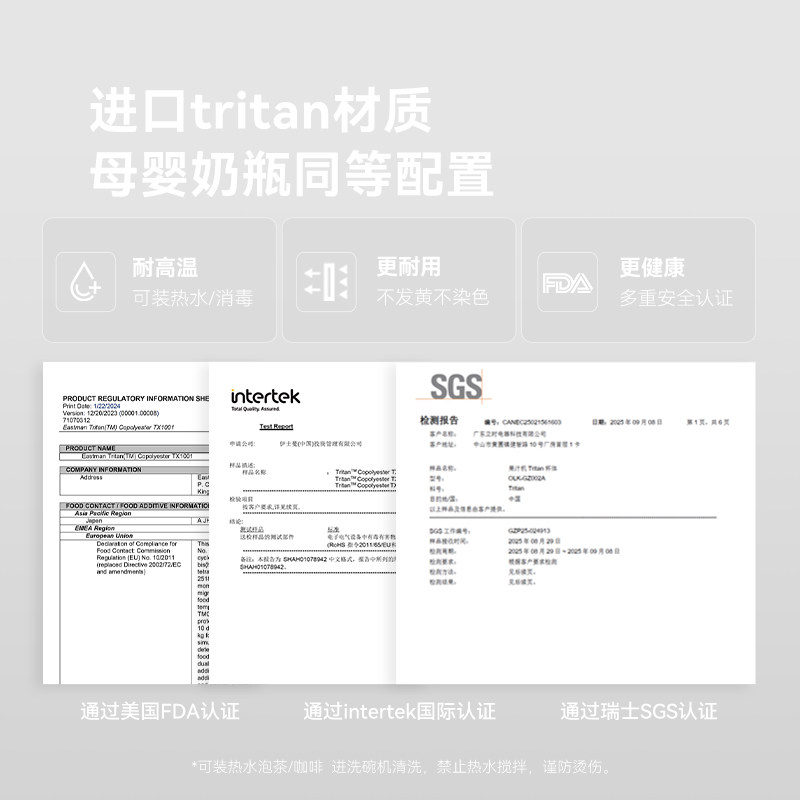 【秒杀限拍1台】olayks立时榨汁机小型便携式家用榨汁杯碎冰果汁