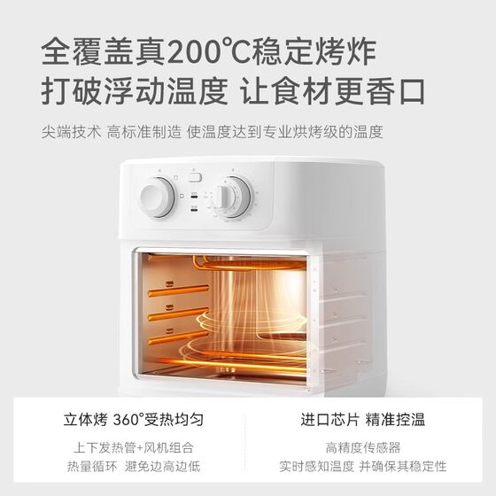 【政府补贴】olayks立时新款空气炸锅家用可视箱多功能大容量12L