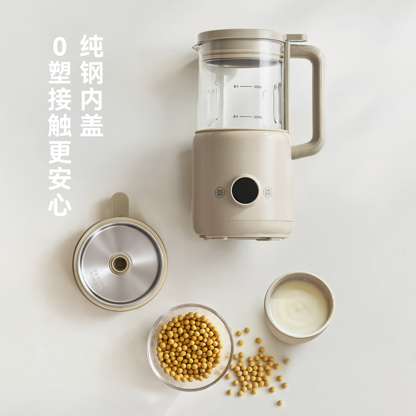olayks立时小魔豆迷你破壁机小型豆浆机榨汁机家用全自动静音新款
