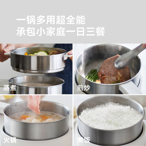 olayks立时IH小型电煮锅家用不锈钢0涂层多功能一人食电锅分体锅 - 图3