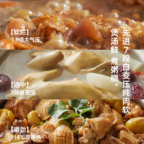 【日韩同款】olayks立时圆满无涂层电压力锅家用5L电饭煲锅高压锅-图2