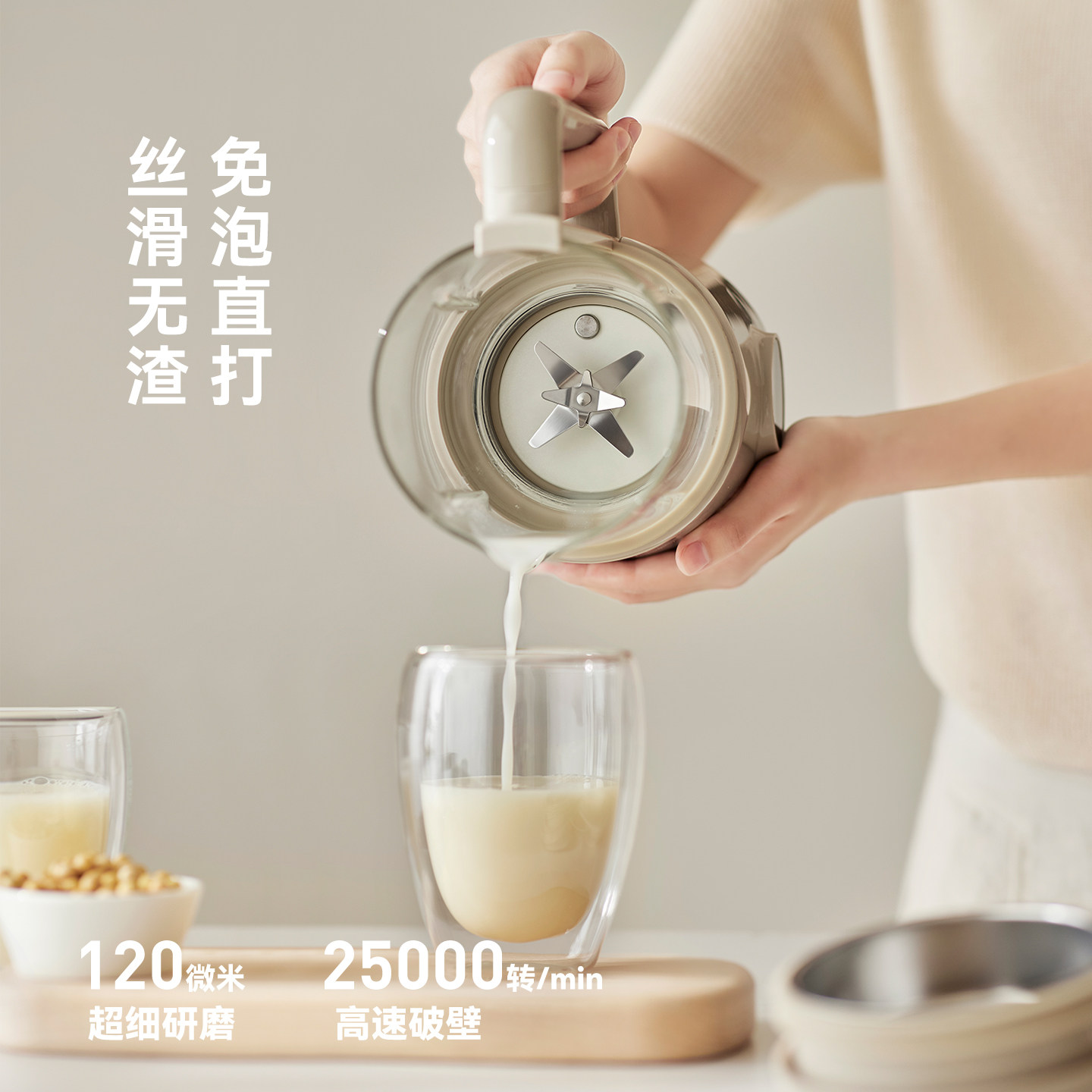 olayks立时小魔豆迷你破壁机小型豆浆机榨汁机家用全自动静音新款