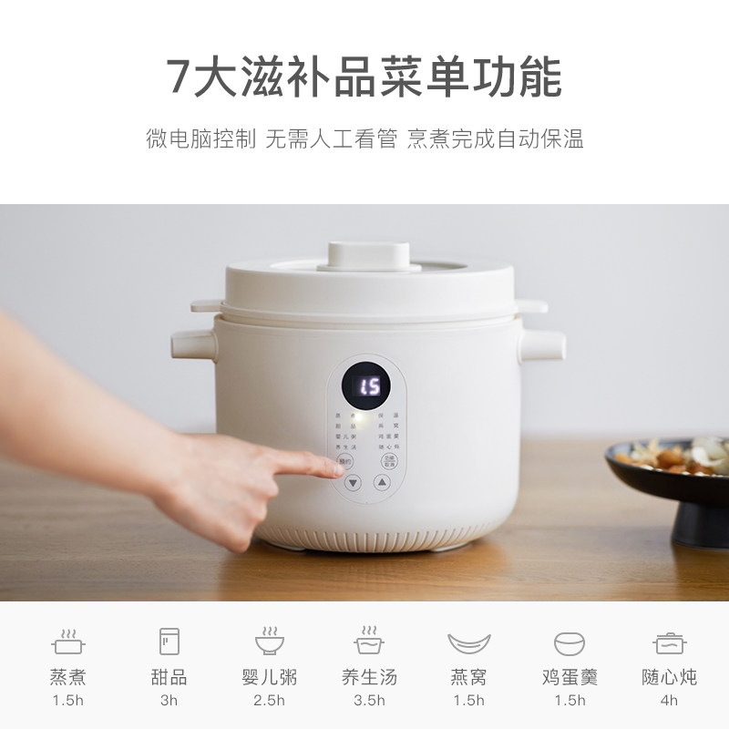  olayks电炖/煮粥锅/文火炉