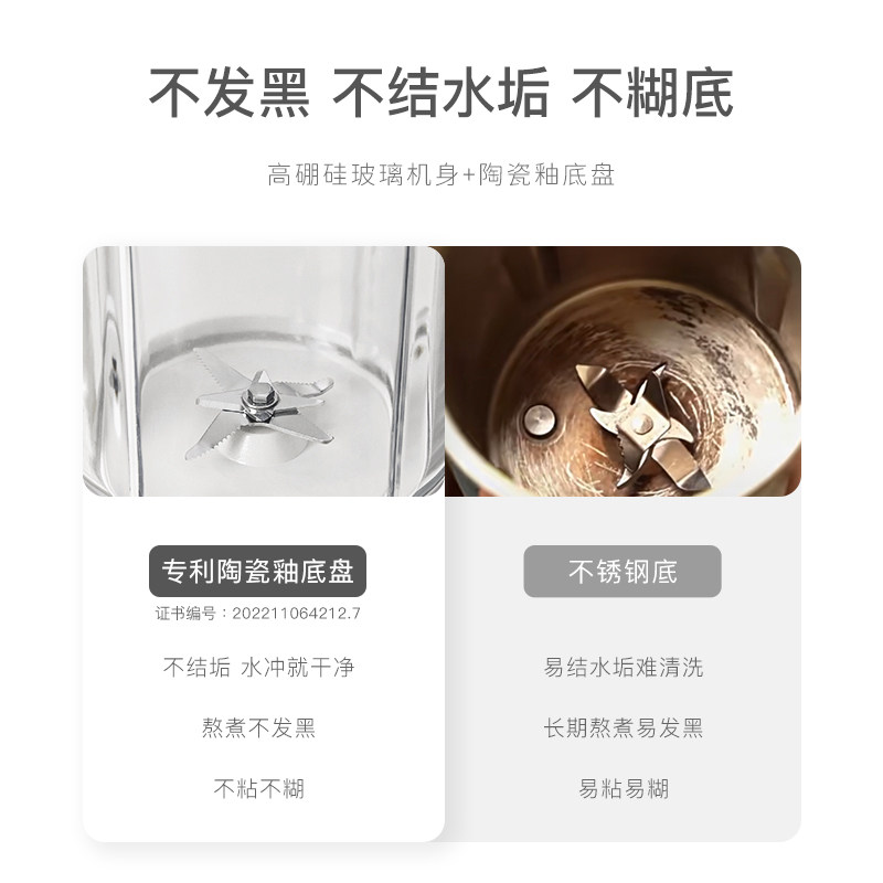  olayks破壁机
