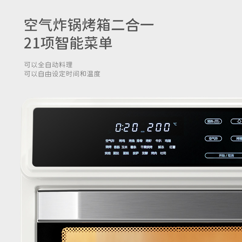 olayks一体机多功能家用空气炸锅 olayks电烤箱