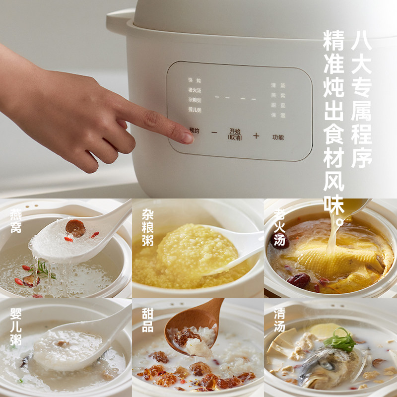 olayks立时电炖锅煮粥锅陶瓷辅食锅煲汤燕窝电炖盅隔水炖家用蒸锅,淘宝优惠券,粉丝福利购,淘宝优惠卷